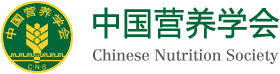 中國營養學會logo